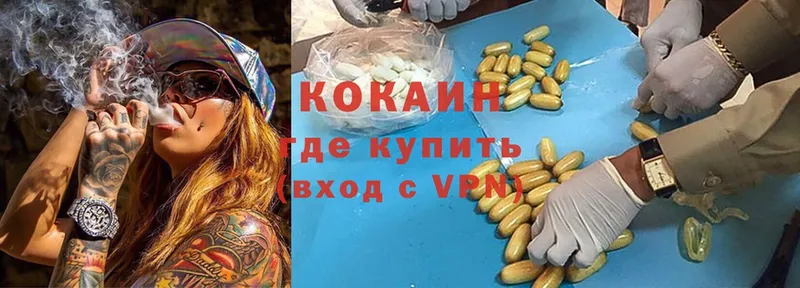 купить   Бокситогорск  КОКАИН FishScale 