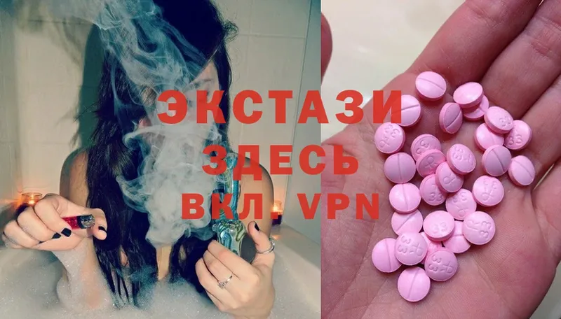 Ecstasy MDMA  даркнет сайт  Бокситогорск 